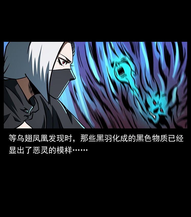 484 极地鸦族59