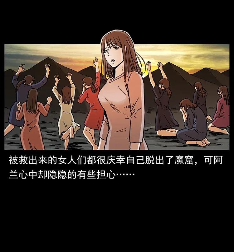 350 桥魂87