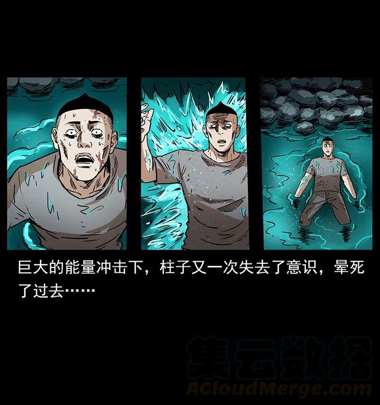 281 柱子归来！64