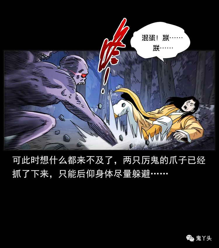 501 来战！30