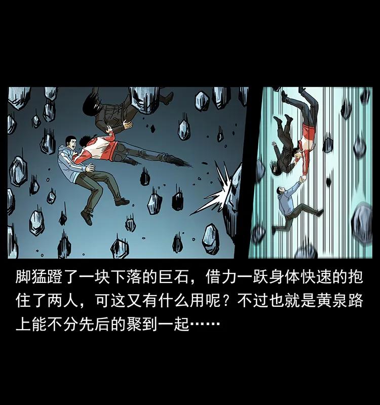 220 漠北白狼王27