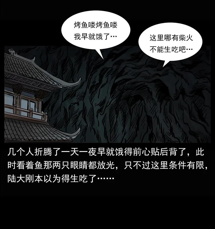 245 打不死的海阎王81