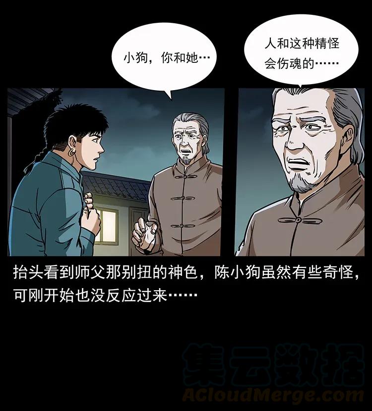 307 因果24