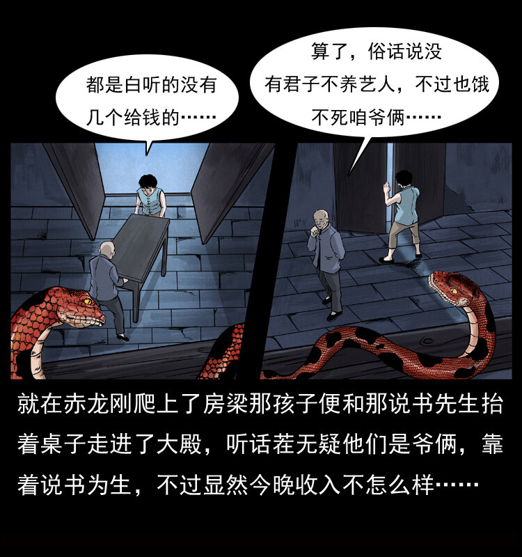 052 关帝庙132
