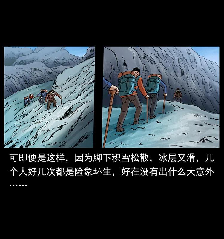 265 出发，乔戈里！51