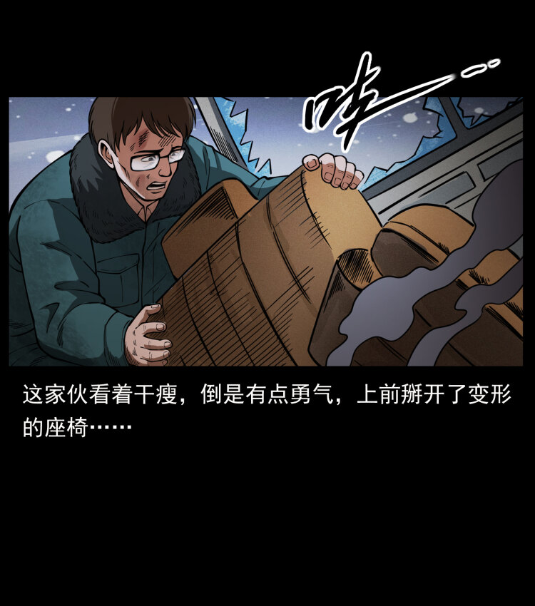 475 撤退73