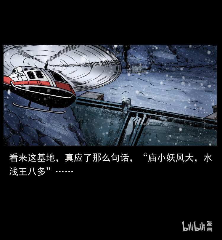473 逐个击破86