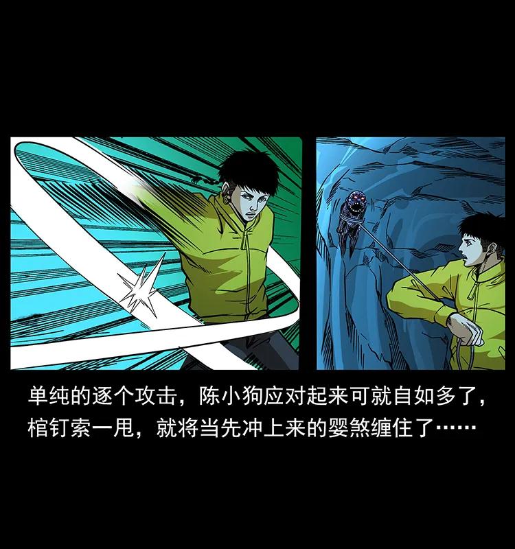 183 新的敌人15