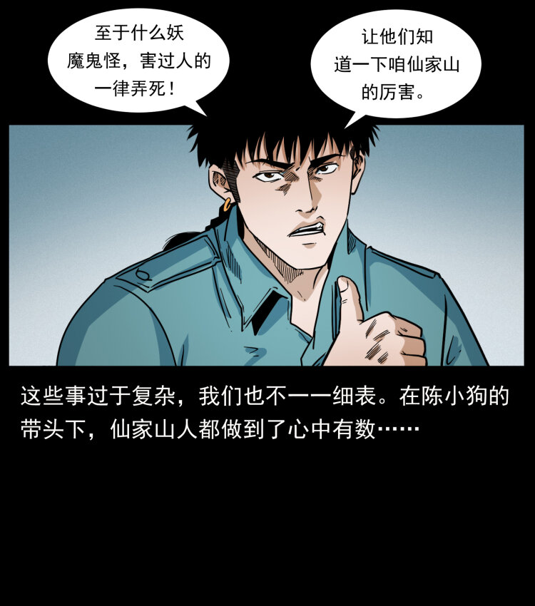 402 都是老子的！17