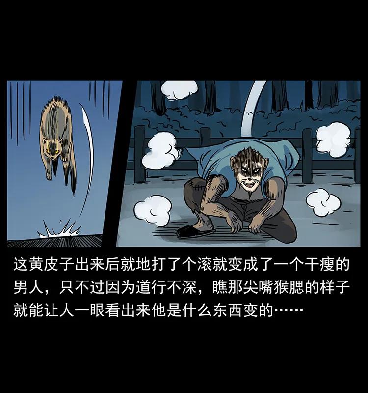 226 铁棺冢46