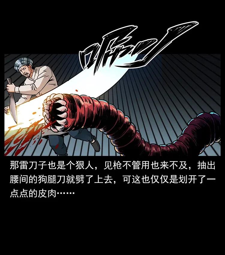 323 地球之耳39