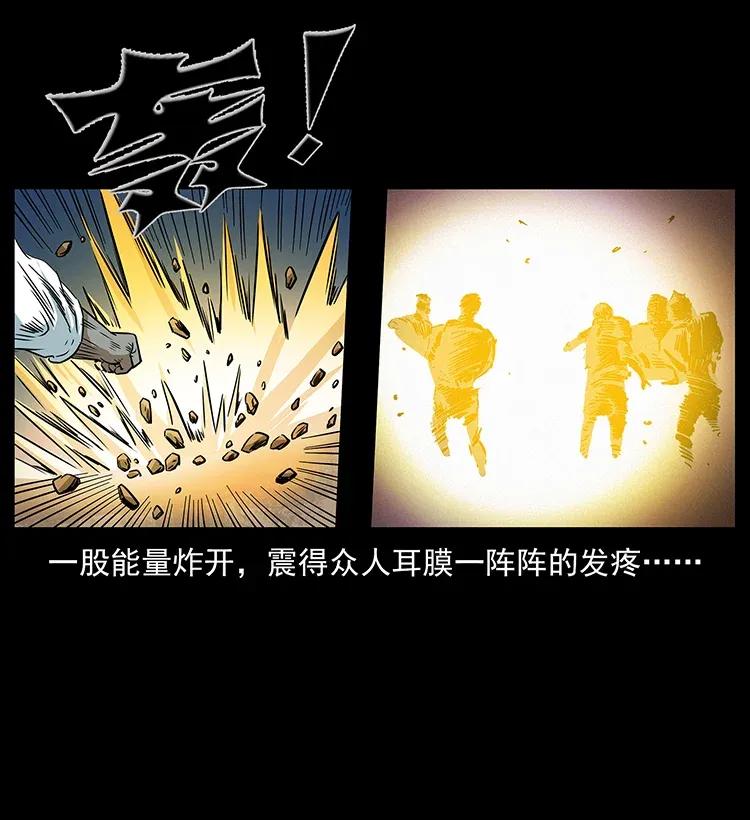 286 恐怖通天蟒57