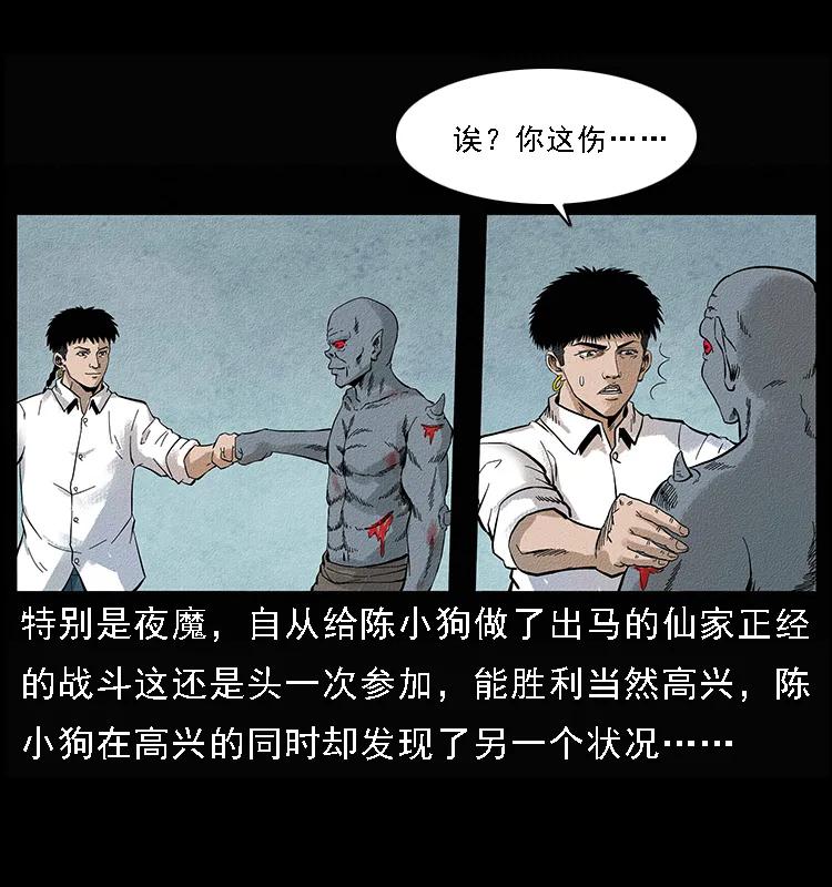 096 钢铁巨人3