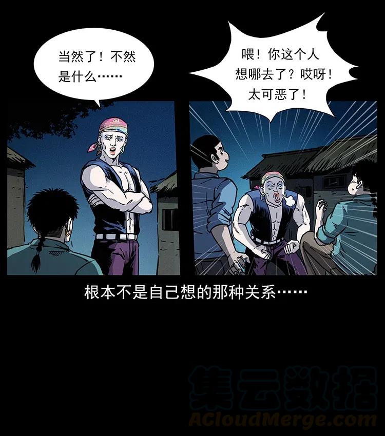 352 不毛之地78