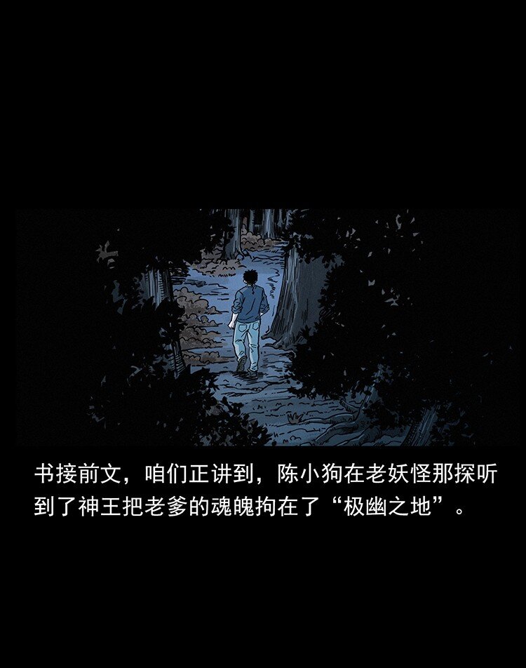 491 硬刚1