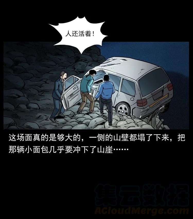 333 湘西的下马威52