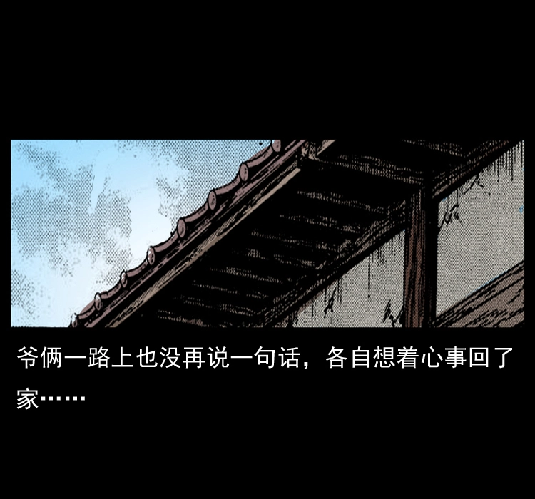 051 赤龙之仙儿27