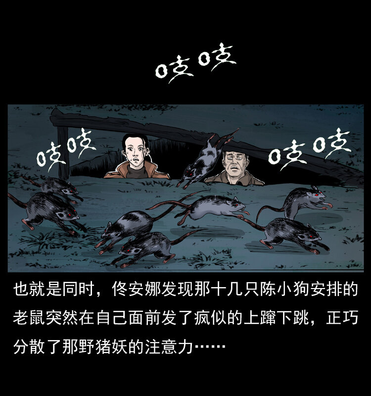 056 得虬骨14