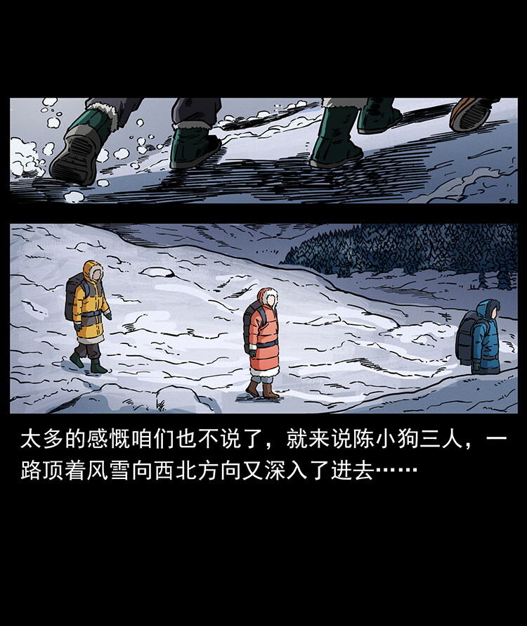 470 前辈的足迹13