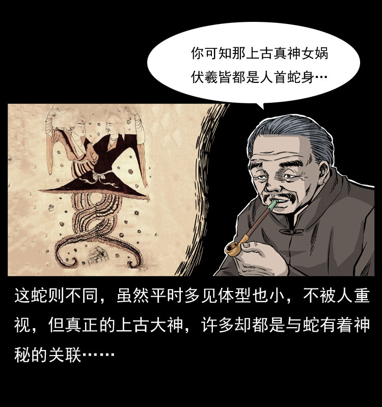 051 赤龙之仙儿59