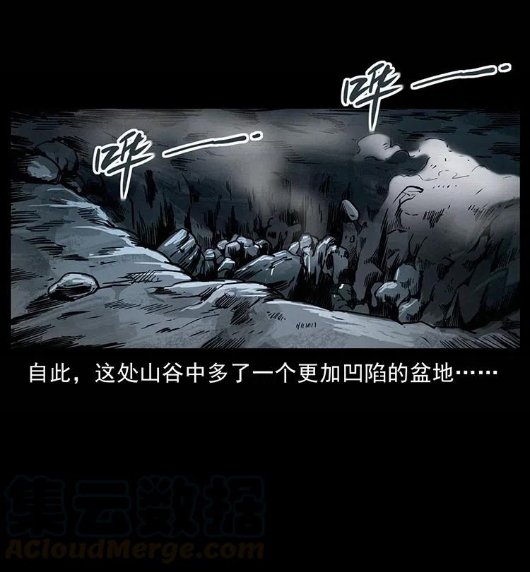 355 天师！天师！18