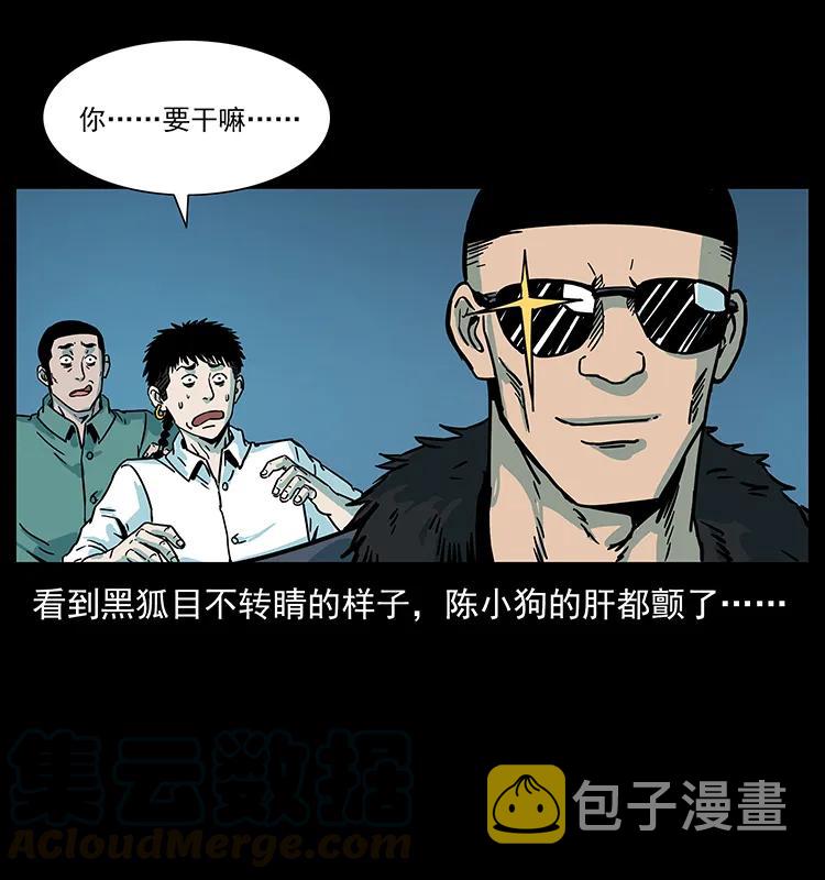 225 各有喜忧36