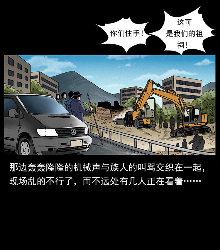 432 计中计55