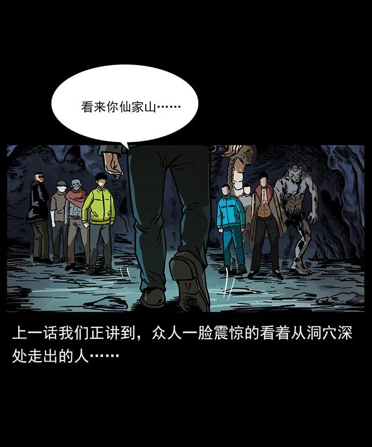 195 龙神1