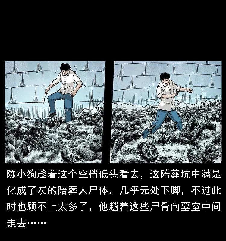 097 钢铁巨人213