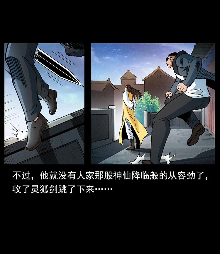 392 理想国度49
