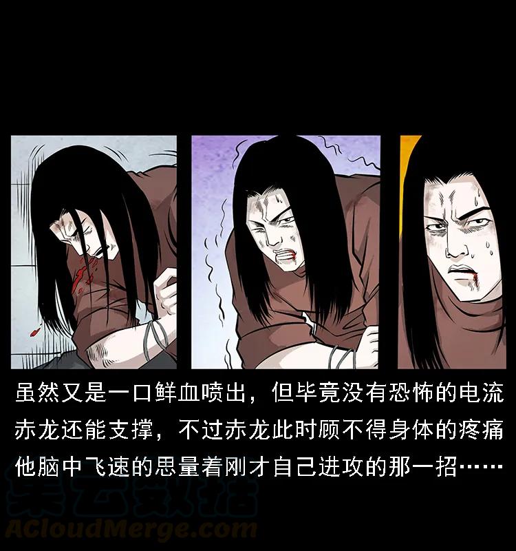 104 昆仑奴的致命之处20