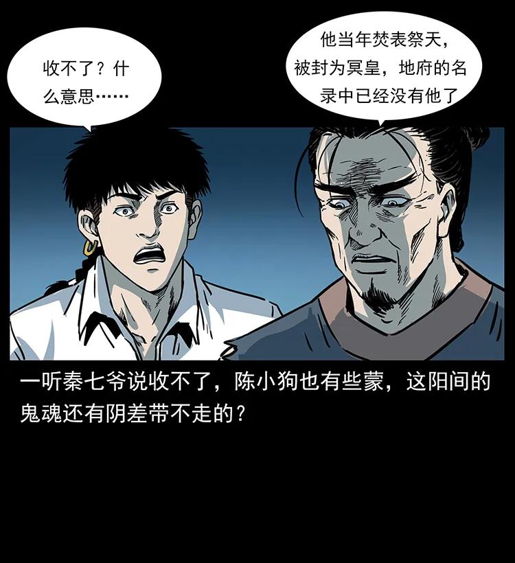257 朕是皇上73
