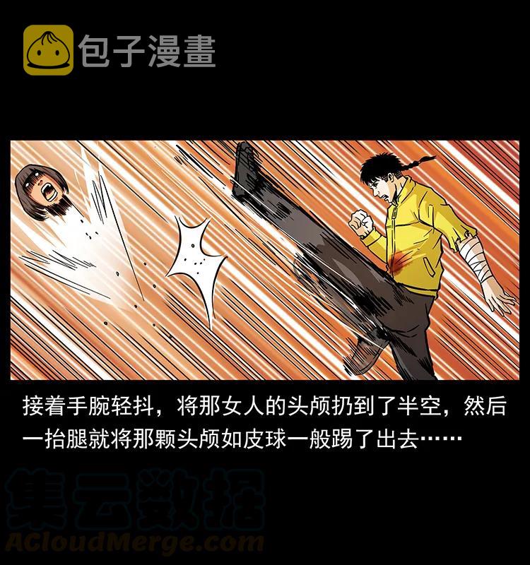 188 龙爵的实力12