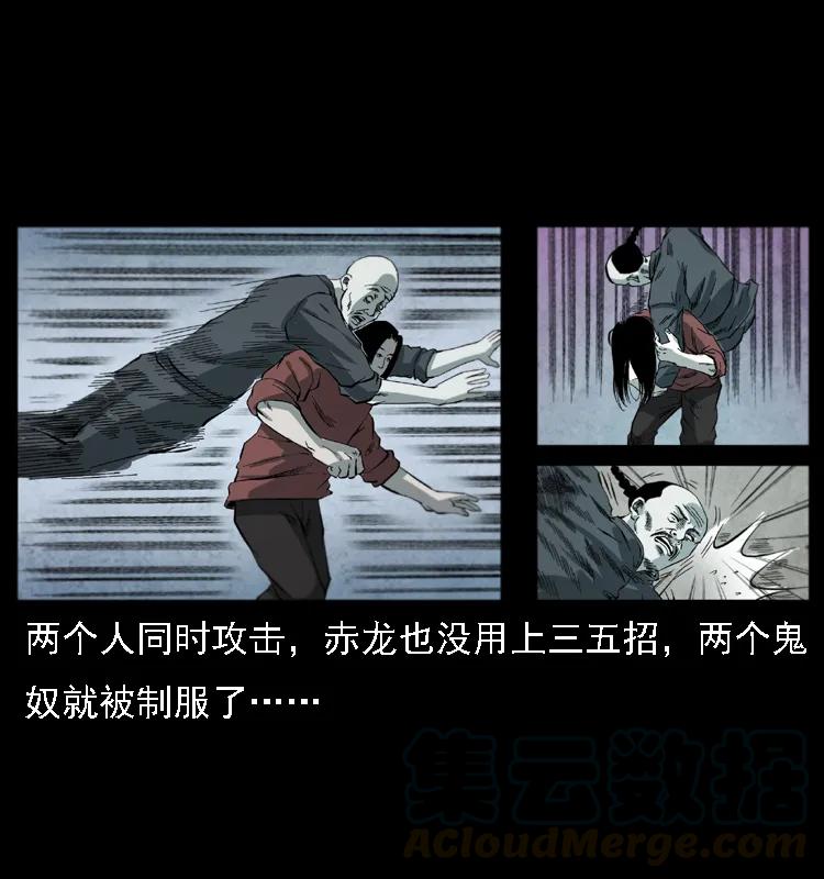 080 阴差秦七68