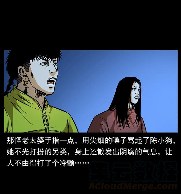 181 龙家人初现60