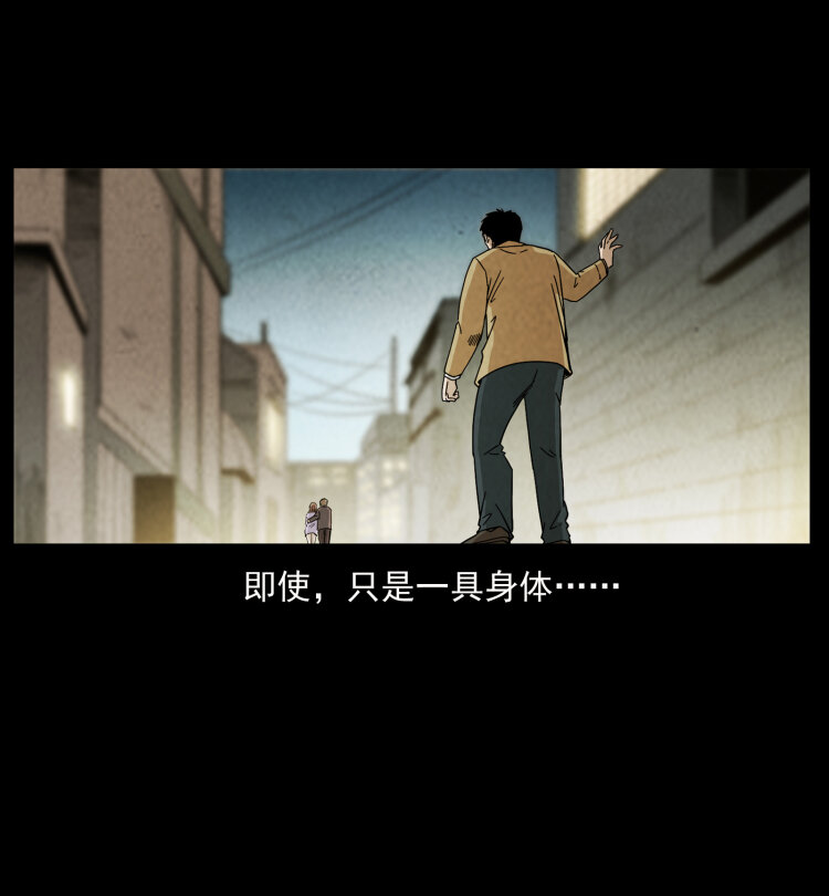 450 夺胎62
