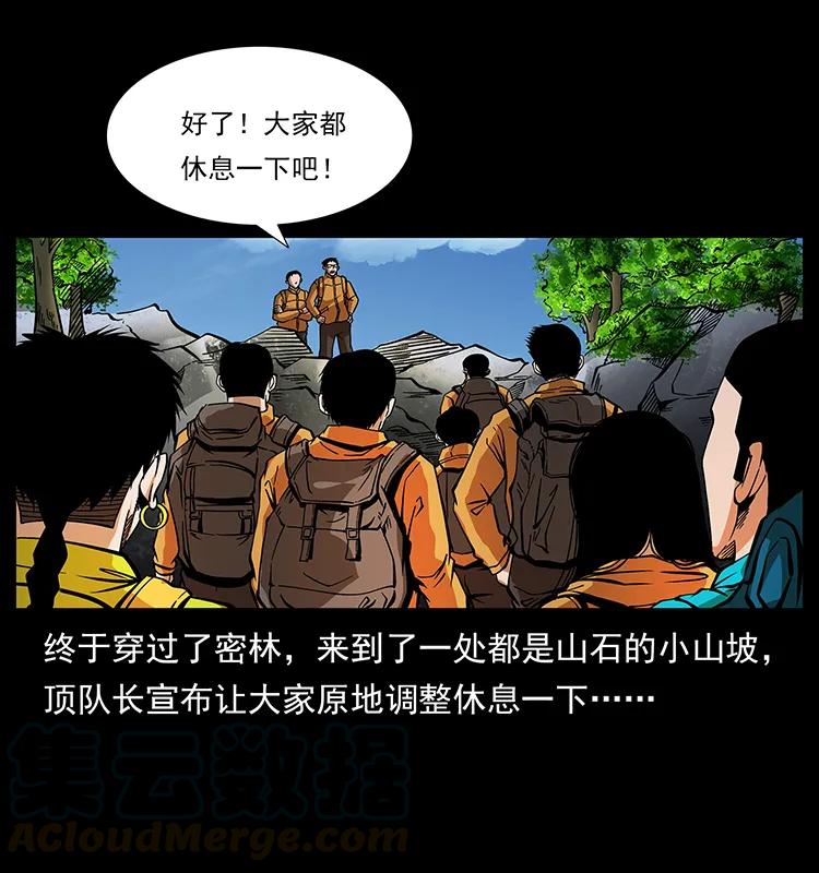 172 踏上凶途16