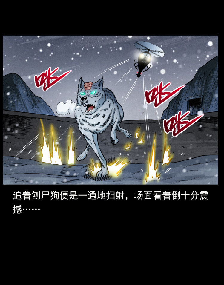 475 撤退44