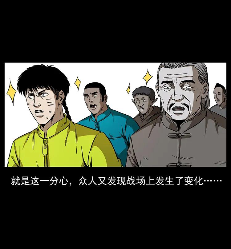 197 神之眼14