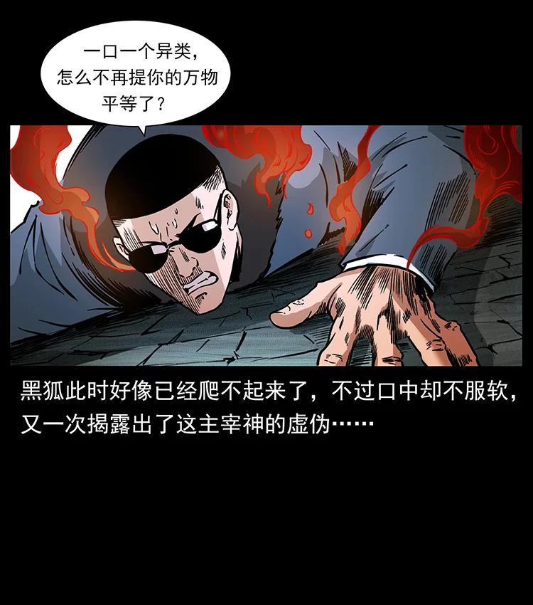 395 破壁58