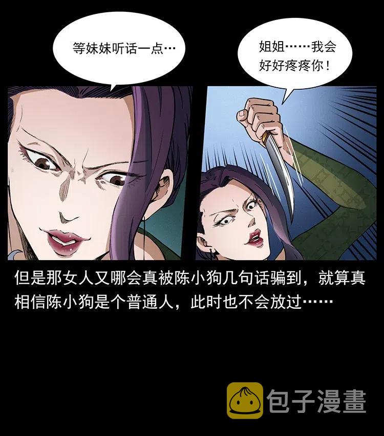 371 鸦25