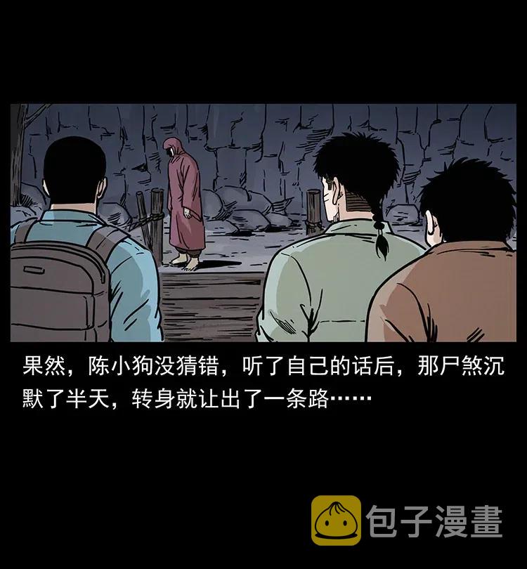345 最后的净土74