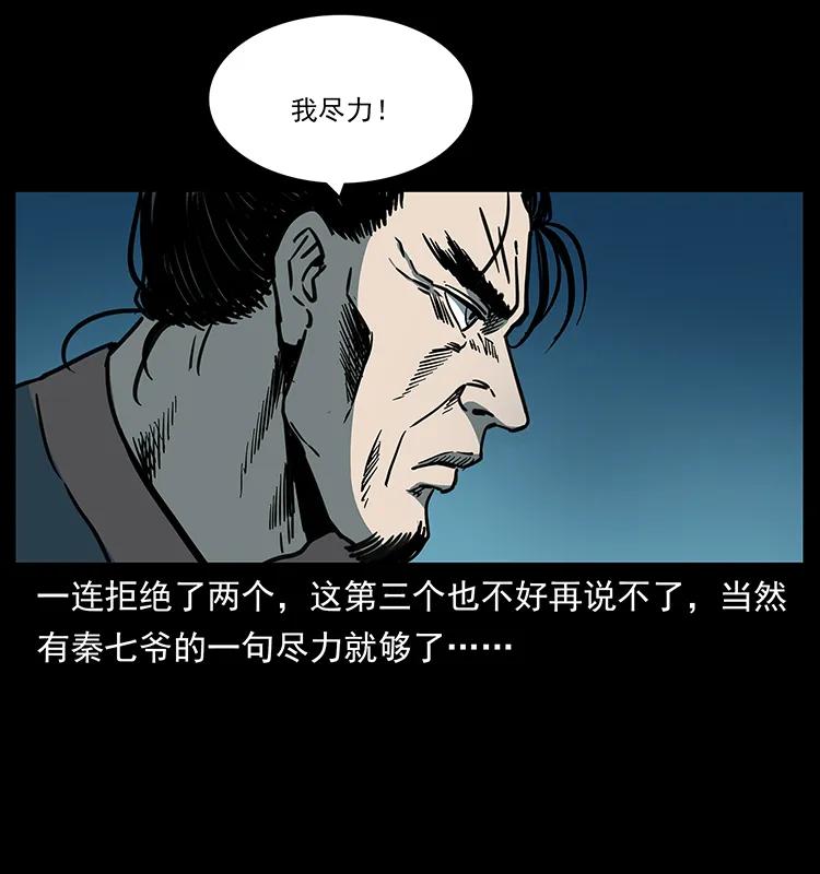 257 朕是皇上82