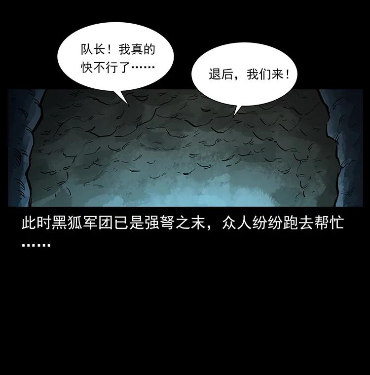 395 破壁47