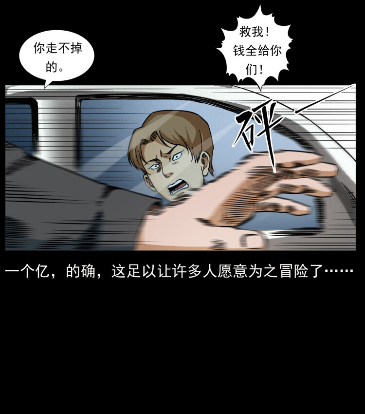 433 计后计16