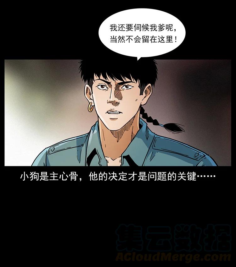 393 毁世21