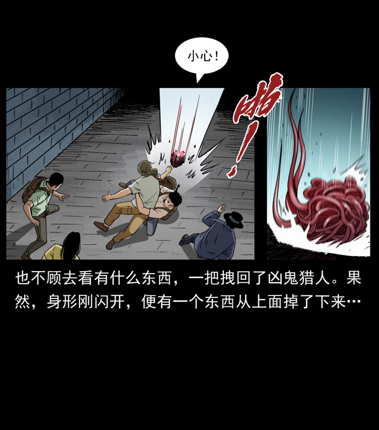 436 夜郎古城85