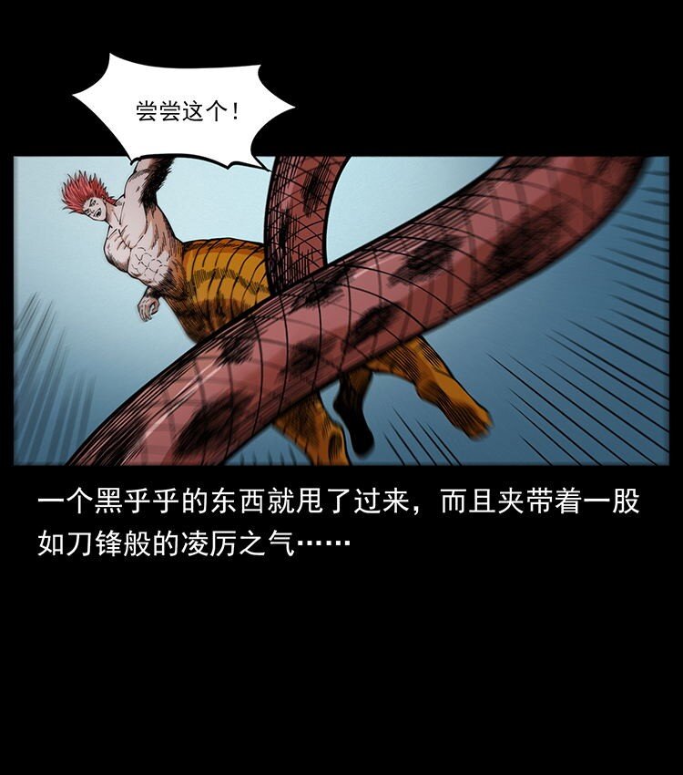487 灾难开启！53