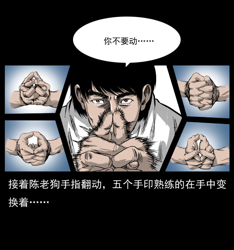 053 关帝庙256