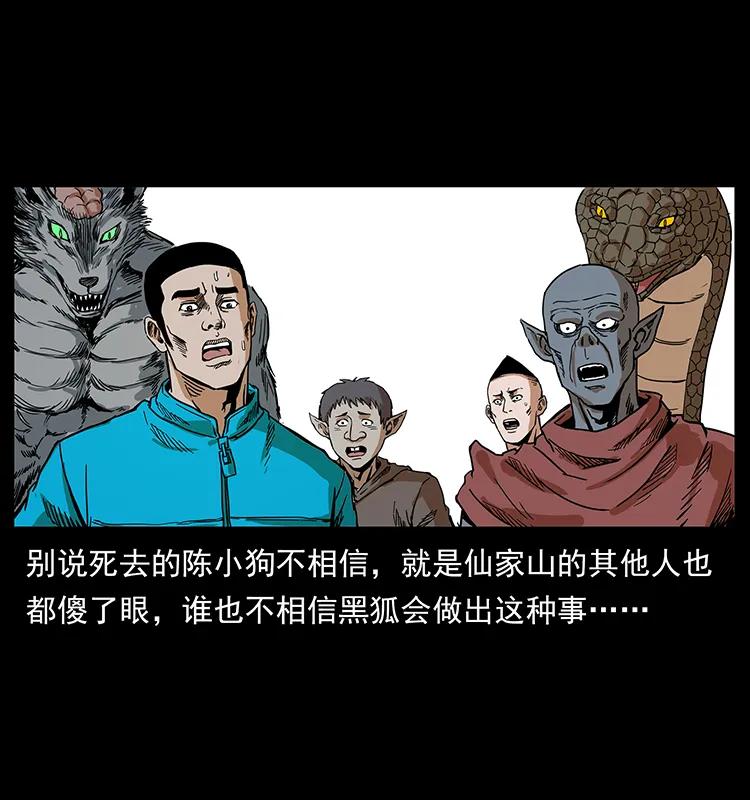 202 龙胆26